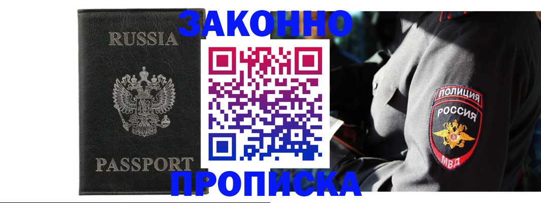 миграционный учет в Бугульме